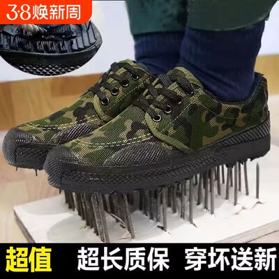 工装解放鞋男透气农田工地干活防滑耐磨军训舒适新式劳保帆布鞋子