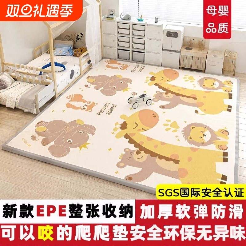 宝宝爬爬垫爬行垫婴幼儿加厚客厅家用无甲醛地垫无毒无味防滑防潮