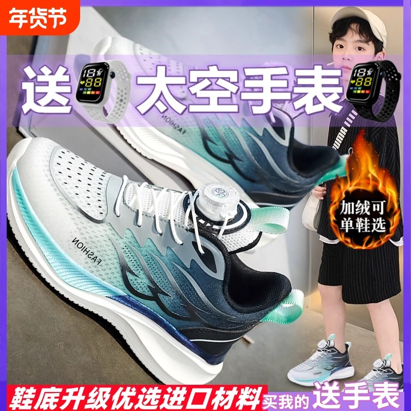 乔丹格兰男童鞋子2025秋冬季新款皮面加绒儿童运动鞋中大童跑步鞋,童鞋/婴儿鞋/亲子鞋,运动鞋,淘宝优惠券,粉丝福利购,淘宝优惠卷