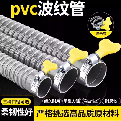 PVC螺纹加厚水管|回头客超1900人