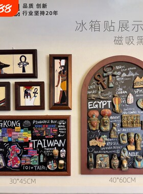 半圆造型磁吸小黑板冰箱贴展示板