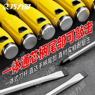 一字穿心可敲击螺丝刀十字起子平口梅花高硬度改锥带强磁超硬加长