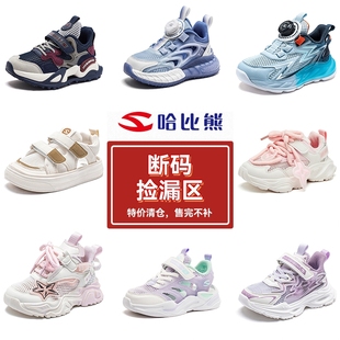 哈比熊儿童运动鞋夏季薄款单网鞋男童2025新款中大童网面透气跑鞋