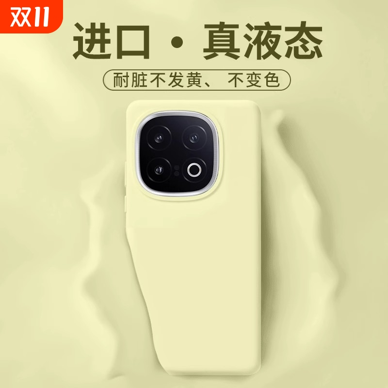 适用iqoo13手机壳新款液态硅胶vivo iqoo15镜头全包保护套iqoo12防摔IQ0012pro超薄简约z9turbo纯色neo10外余