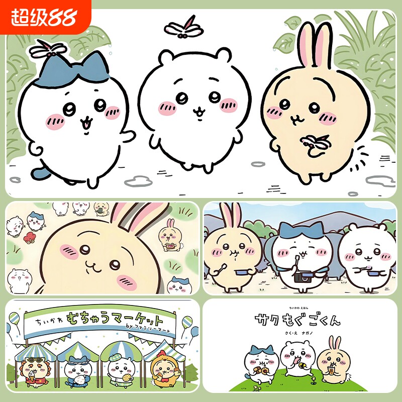 乌萨奇鼠标垫超大号女生卡通吉伊chiikawa电脑键盘办公桌面垫防滑图片