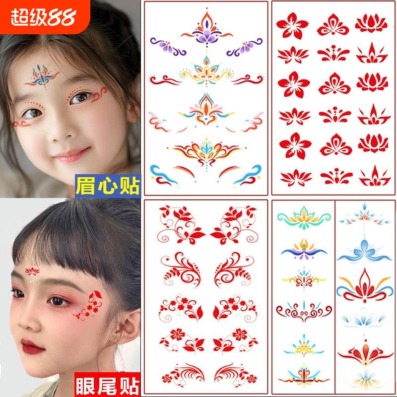 敦煌飞天眉心贴中国风儿童彩色面部彩绘化妆饰品女童舞台汉服古风可爱花钿额头贴成人古装写真宝宝红色无毒