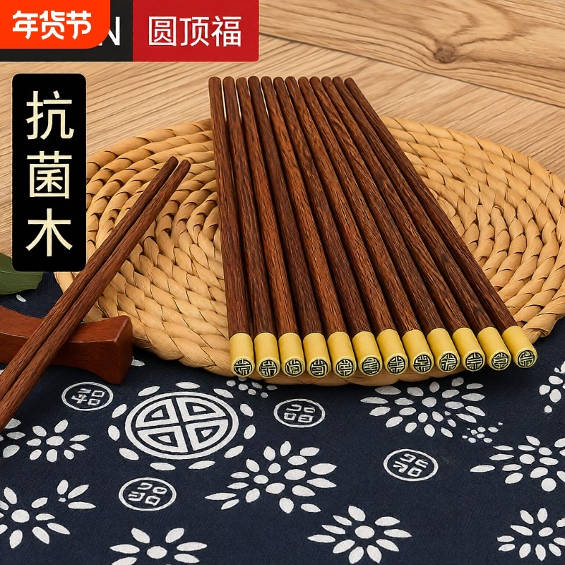 高档鸡翅木筷子家用2025新款耐高温商用防滑无漆无蜡实木抗菌木制