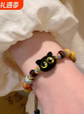 彩色猫咪手链女生款ins新款小众轻奢精致高颜值学生党首饰编织