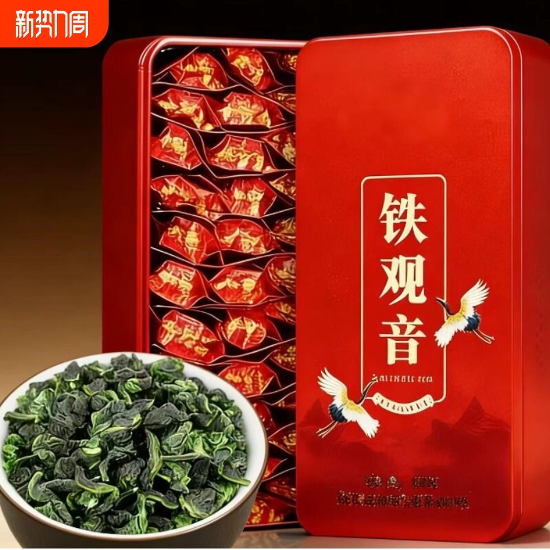 新茶秋茶高山铁观音王浓香型特级袋装兰花香清香茶叶散装500g