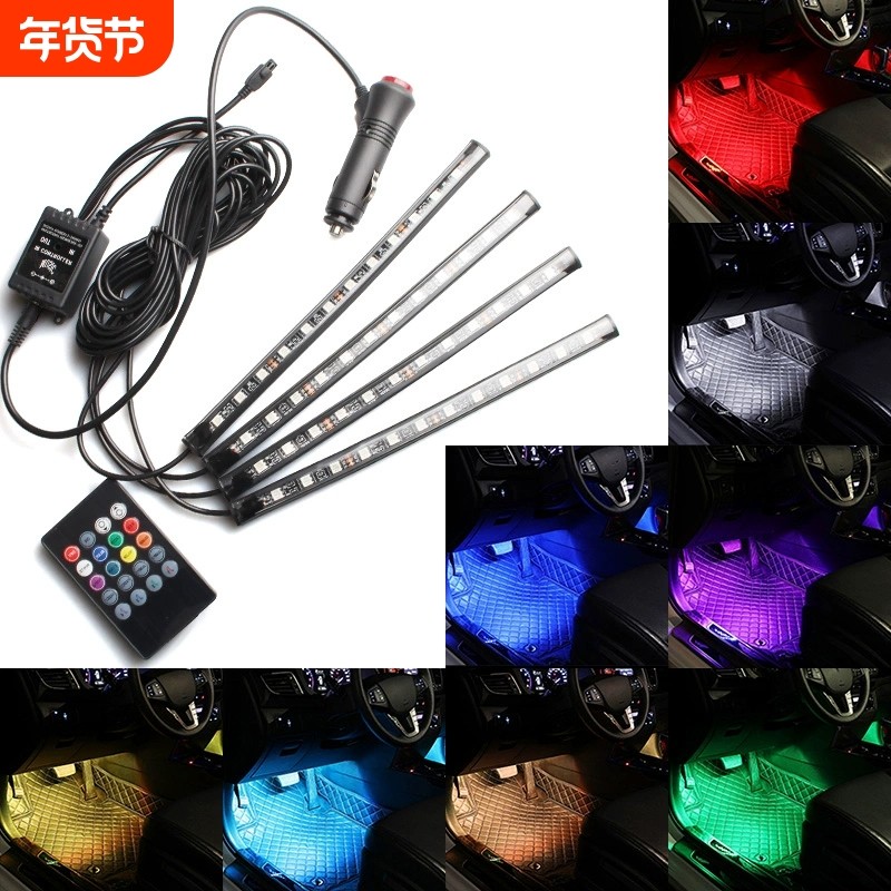 车内氛围灯改装汽车usb七彩爆闪脚底气氛装饰led音乐节奏灯免接