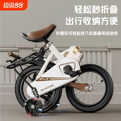 儿童自行车男孩童车折叠脚踏单车