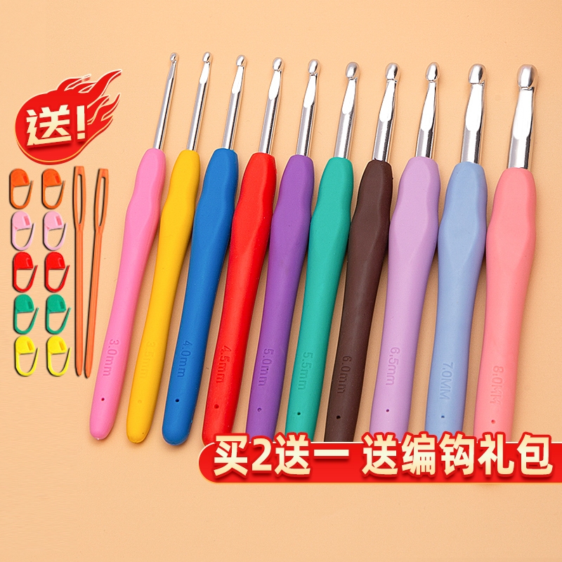 钩针工具套装勾玩偶毛线不锈钢软柄毛衣针diy手工编织材料包帽子