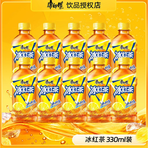 康师傅冰红茶绿茶花茶饮料330ml