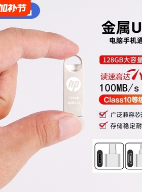 128gu盘可爱创意64g优盘学生个性手机电脑两用车载正版高速512GB