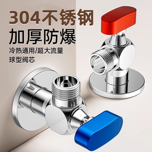 球芯全开大流量角阀全铜冷热水燃气热水器专用球阀三角阀开关4分