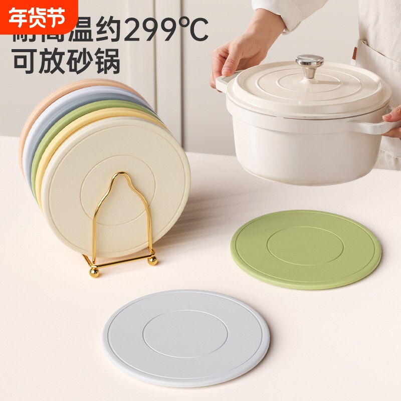 隔热垫餐桌垫防烫垫餐垫耐高温矽胶碗垫锅垫桌垫砂锅垫子杯垫盘垫