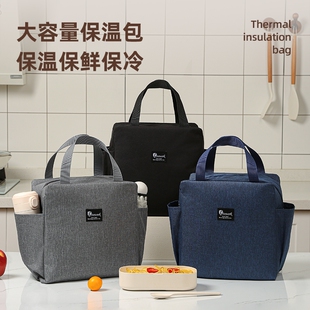 大容量可折叠便当保温包饭盒袋手提午餐包黑色外出防水铝箔加宽