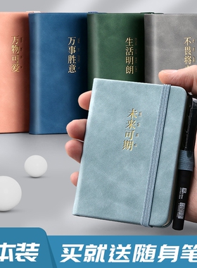 a7小笔记本子便携记事本小本子随身便携迷你小号口袋本创意日记本复古简约大学生随手记单词本医护用笔记本