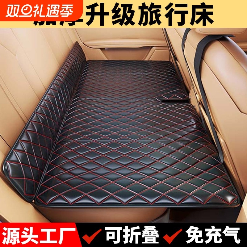 车载床垫后排折叠通用睡垫免充气轿车旅行露营汽车折叠床午睡神器