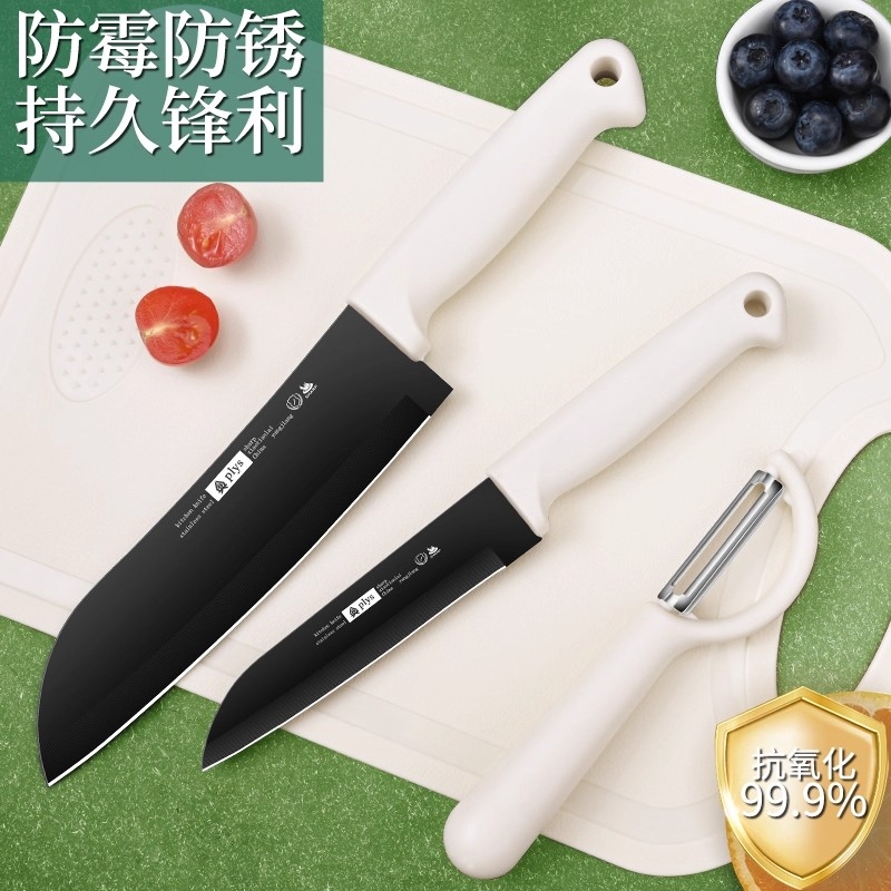 水果刀家用陶瓷削皮刀宿舍用学生便携套装高档不锈钢小刀子切水果