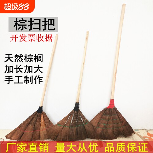 【这家扫把质量超好】