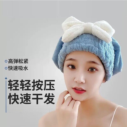 蝴蝶结干发帽速干吸水不伤发