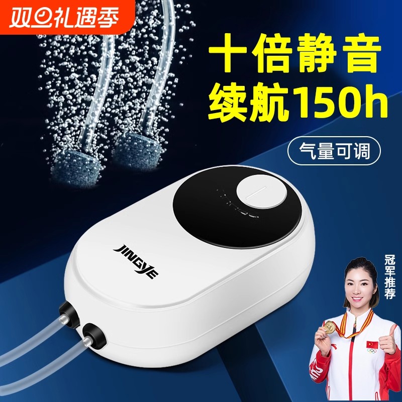 氧气增氧泵鱼缸充氧家用养鱼钓鱼插电小型可调静音usb便携打氧机