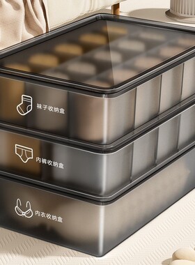 居家用袜子内裤内衣收纳