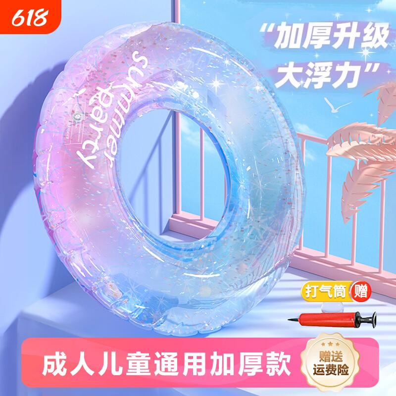 游泳圈成人儿童加大加厚男女救生圈夏充气腋下圈大人便携游泳装备