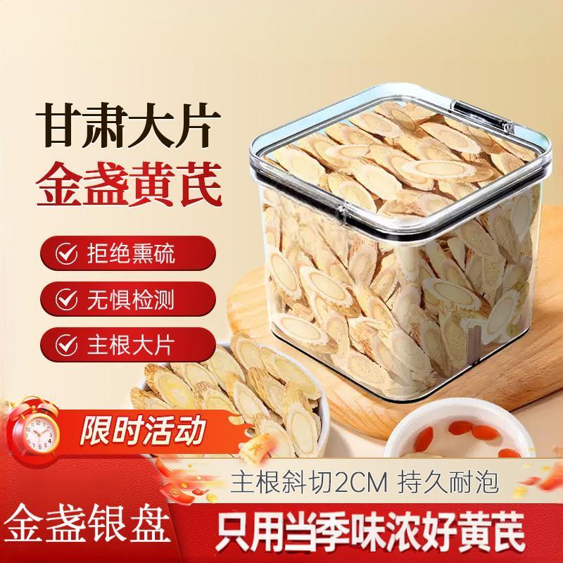 正宗养生礼盒滋补干货