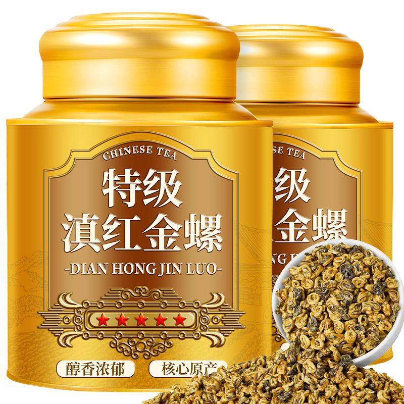 【7A特级滇红金螺】正宗2025新茶云南凤庆高山古树滇红茶浓香耐泡,茶,滇红,淘宝优惠券,粉丝福利购,淘宝优惠卷