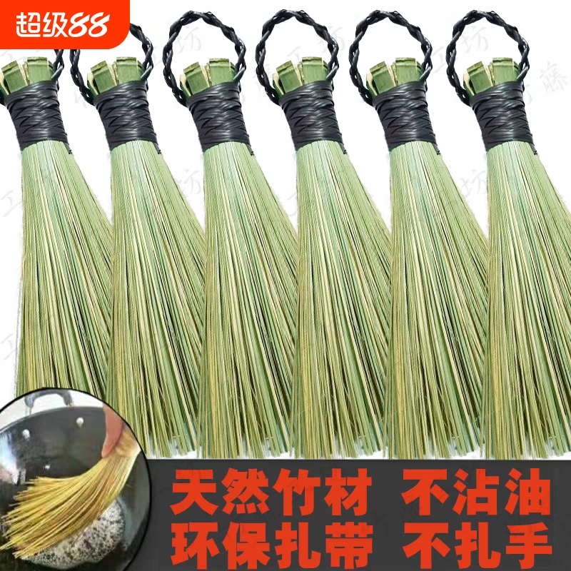 竹刷把老式锅刷饭店洗锅神器