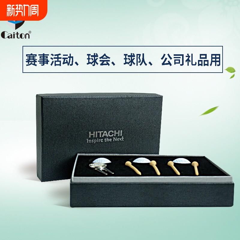 高尔夫礼盒caiton厂家直供精美组合套装礼物golf  礼品盒