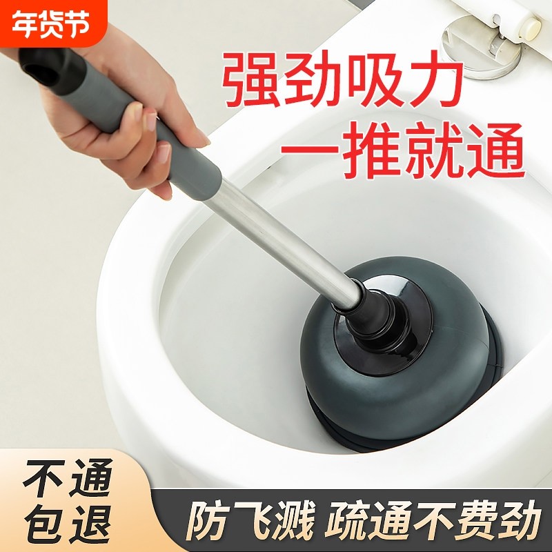 通马桶疏通器皮搋子吸马桶塞堵了下水管道的专业工具厕所堵塞神器
