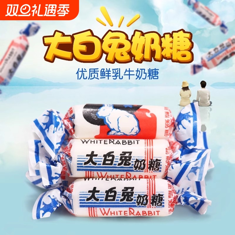 奶糖软糖喜糖500g散装新年结婚伴手礼糖果年货小零食