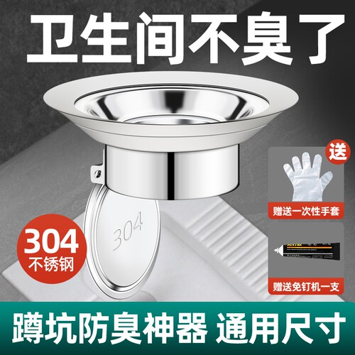 【2025款】升级304不锈钢材质