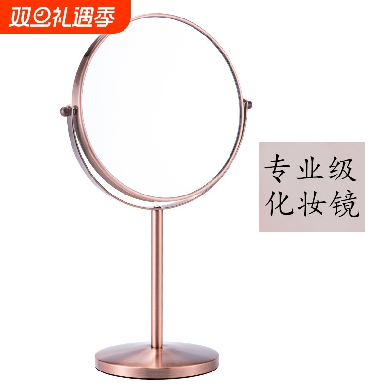 意墨红欧式高清台式化妆镜镜子梳妆台镜子双面镜学生宿舍放大桌面