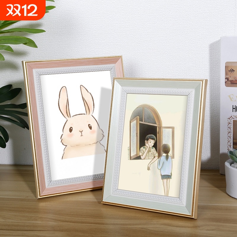 相框摆台照片挂墙横竖通用