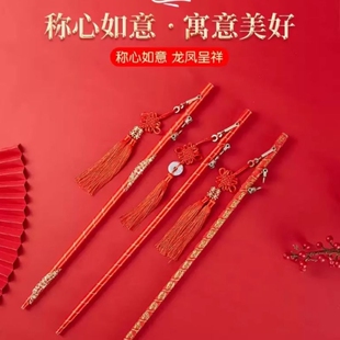 结婚挑红盖头喜称杆婚礼称心如意闹洞房婚庆用品大全道具秤杆新娘