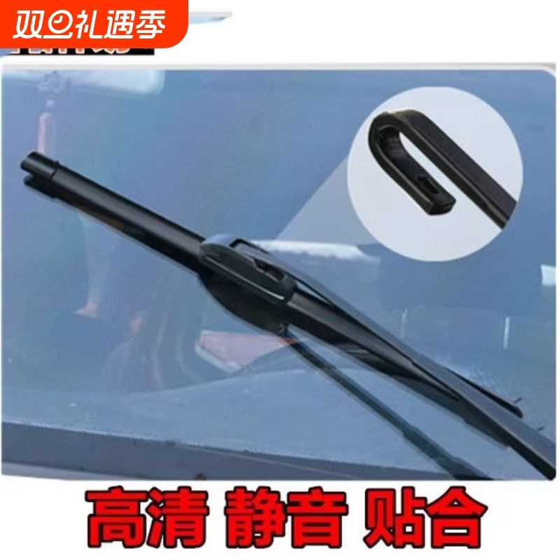 长安糯玉米雨刮器适用LUMIN专用静音雨刷干净原厂原装汽车配件