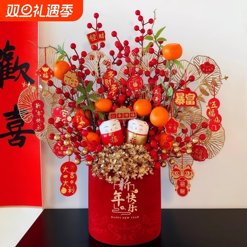 喜庆新年过年客厅装饰发财果福桶摆件春节氛围布置用品仿真花红果