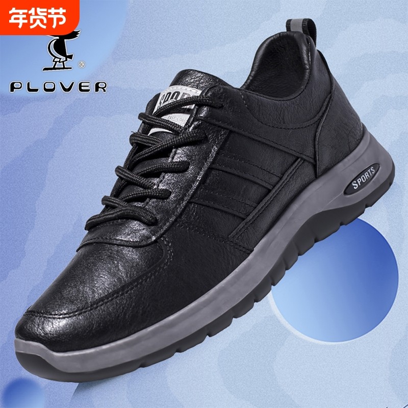Plover男鞋秋季登山软皮面防水耐磨户外徒步旅行运动男鞋清仓特