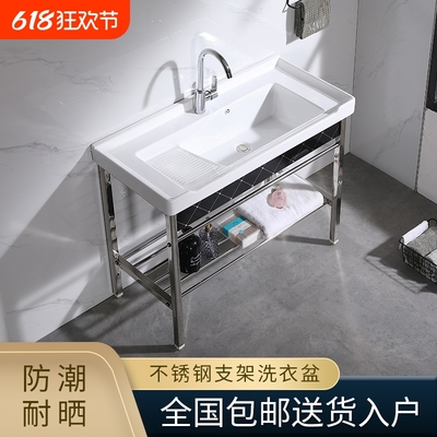 家用陶瓷阳台洗衣池盆带搓衣板卫生间洗衣水槽不锈钢加深一体台盆