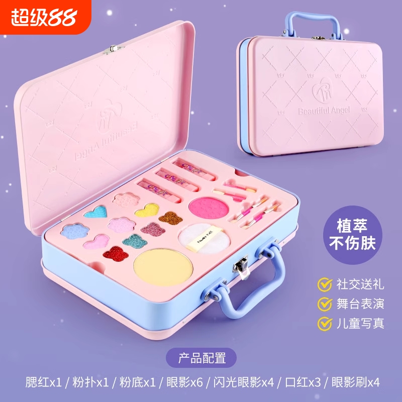 儿童彩妆礼盒套装无毒正品全套女
