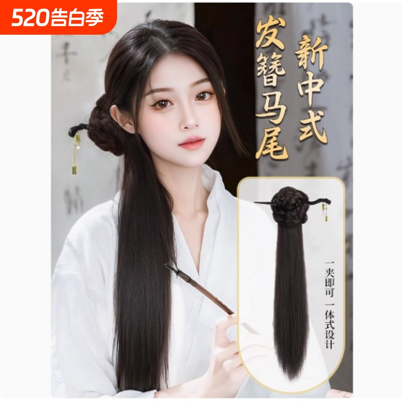 假发辫马尾女新中式古风抓夹汉服旗袍发包仿真发发簪侧扎辫子发型