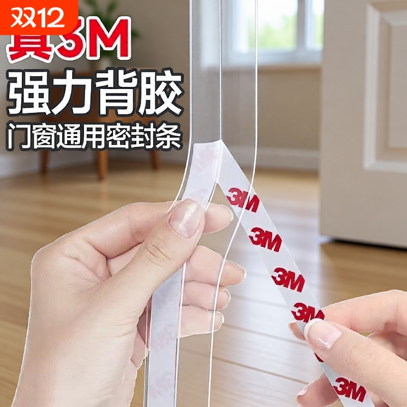 京世顿门窗密封条广东深圳发货