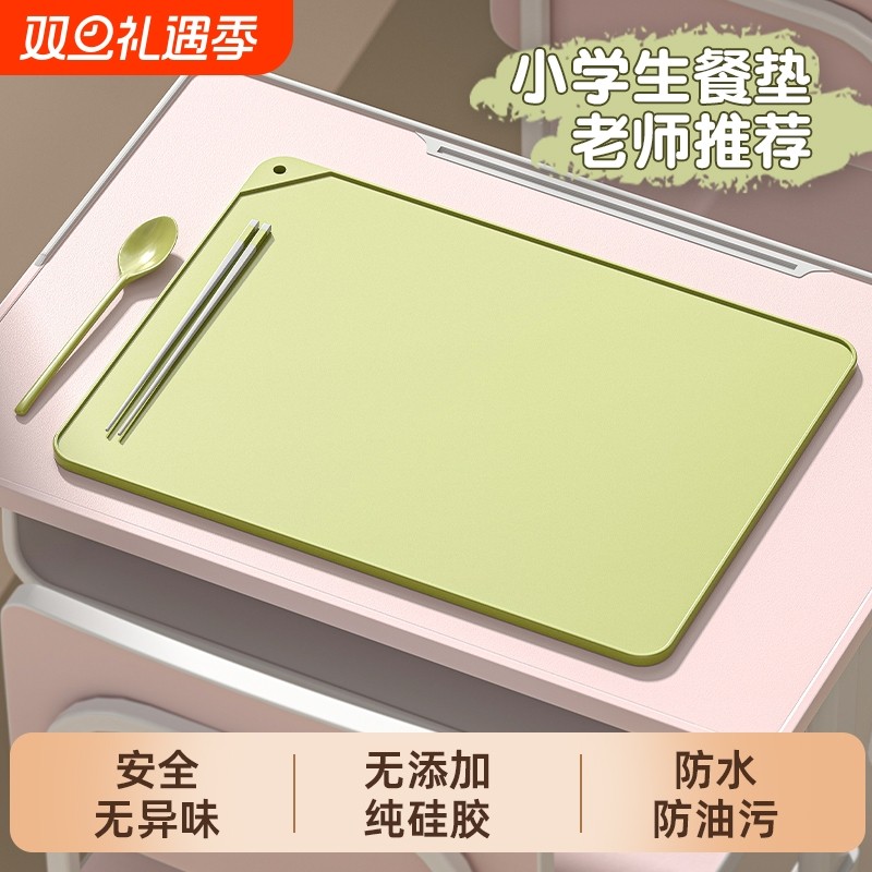 宝宝硅胶餐垫儿童小学生餐桌垫防水防油折叠吃饭隔热午餐布食品级