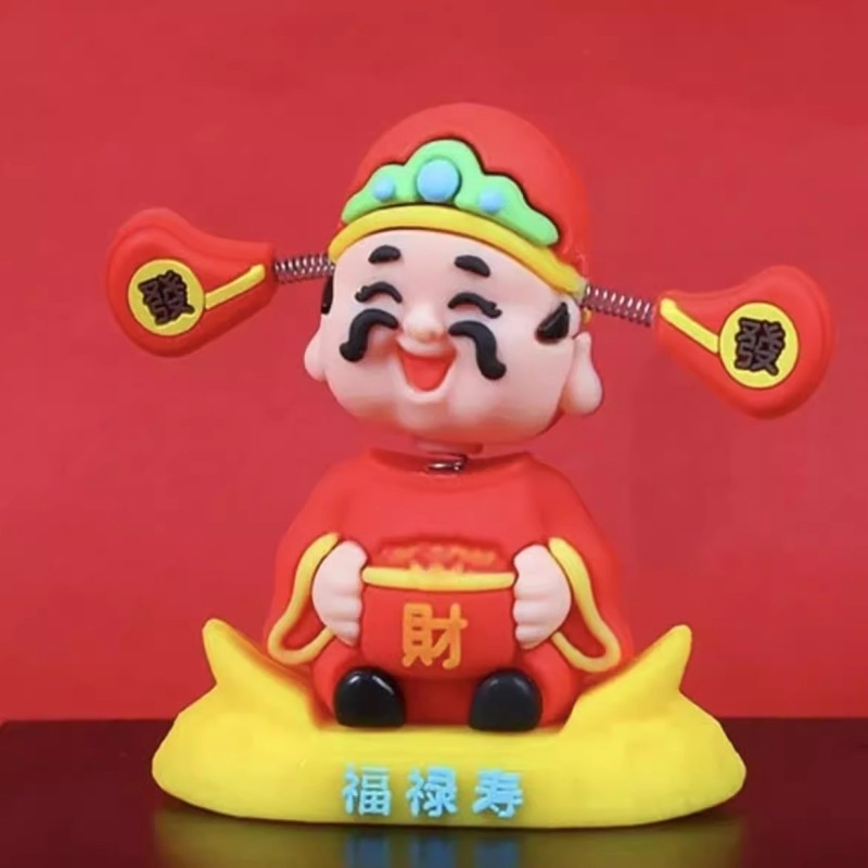 汽车2025国潮摇头财神爷喜庆摆件车载创意卡通小可爱装饰品