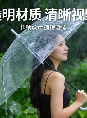高颜值透明伞折叠长柄的手动雨伞女生加大加厚加固大号可爱高级感