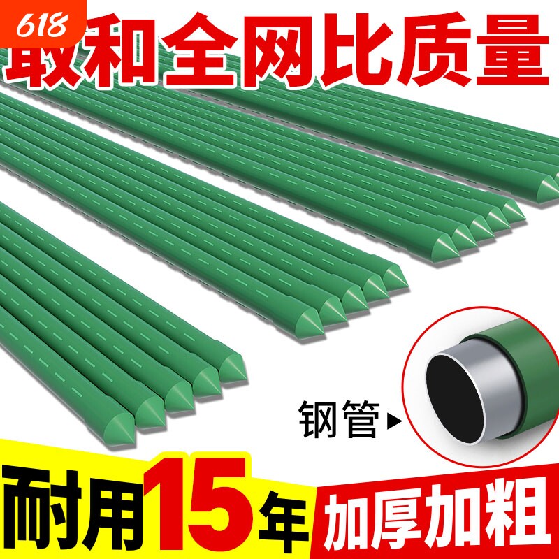 花架爬藤架葡萄黄瓜豆角架杆庭院种植月季种菜支撑杆植物棚架支架